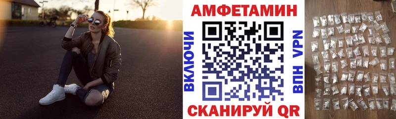 Амфетамин 97%  купить   Апатиты 