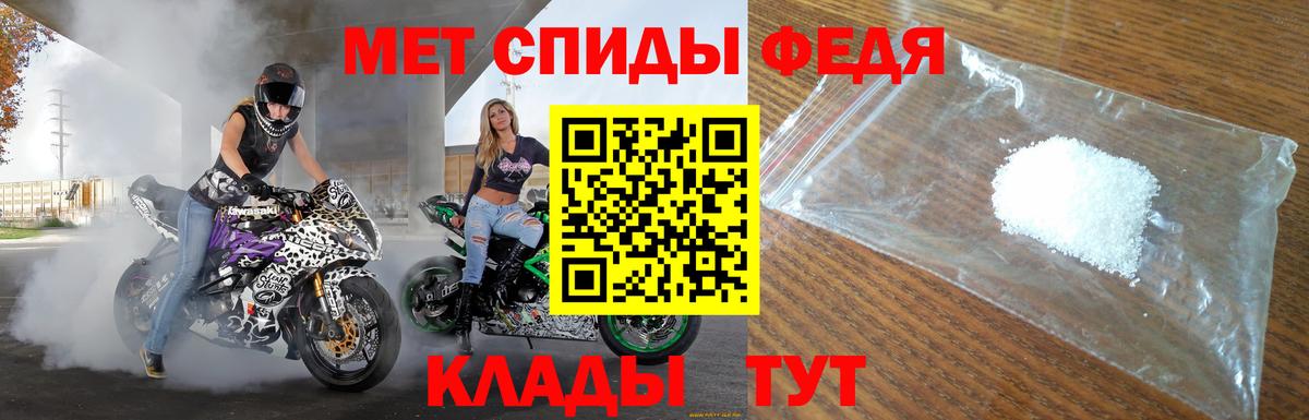 АМФЕТАМИН 97%  Вход с VPN  АМФЕТАМИН 97%  Апатиты 