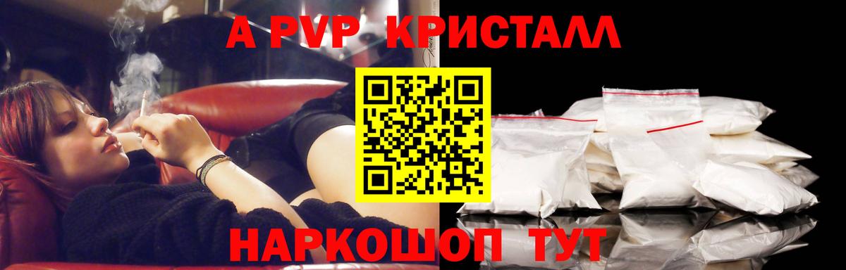 ГАШ  Апатиты  МАРИХУАНА  Вход с VPN  Альфа ПВП СОЛЬ   ЭКСТАЗИ  Гашиш  Меф МЯУ МЯУ кристаллы  МЕТ 