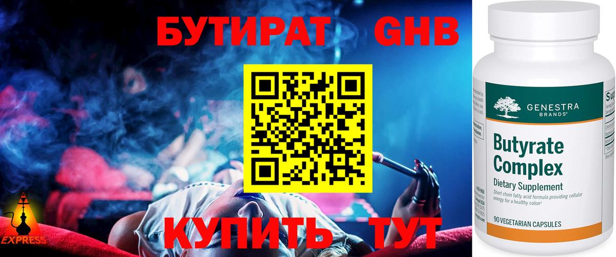Канабис Апатиты