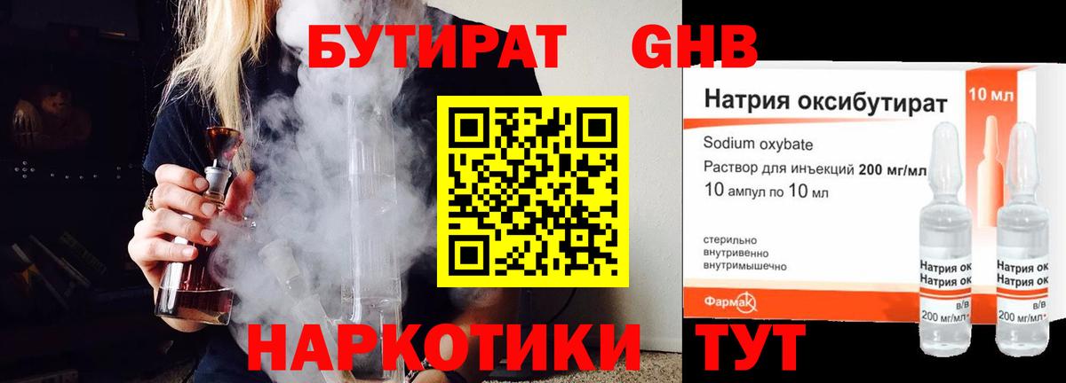 Апатиты  Гашик  Канабис  Альфа-ПВП  МЕФ  Вход с VPN  КОКАИН  Канабис 