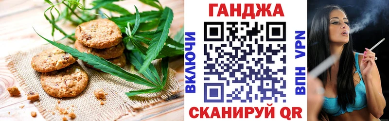 Cannafood марихуана  Апатиты 