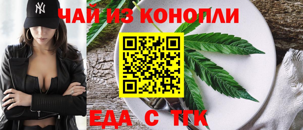 Апатиты  Canna-Cookies конопля  Вход с VPN 