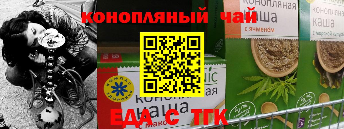 Canna-Cookies конопля  Вход с VPN  Апатиты 