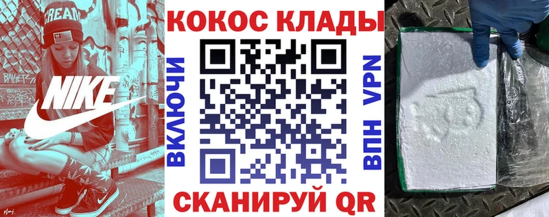 COCAIN FishScale Апатиты