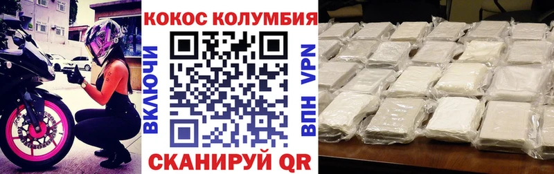 купить закладку  Апатиты  Cocaine FishScale 