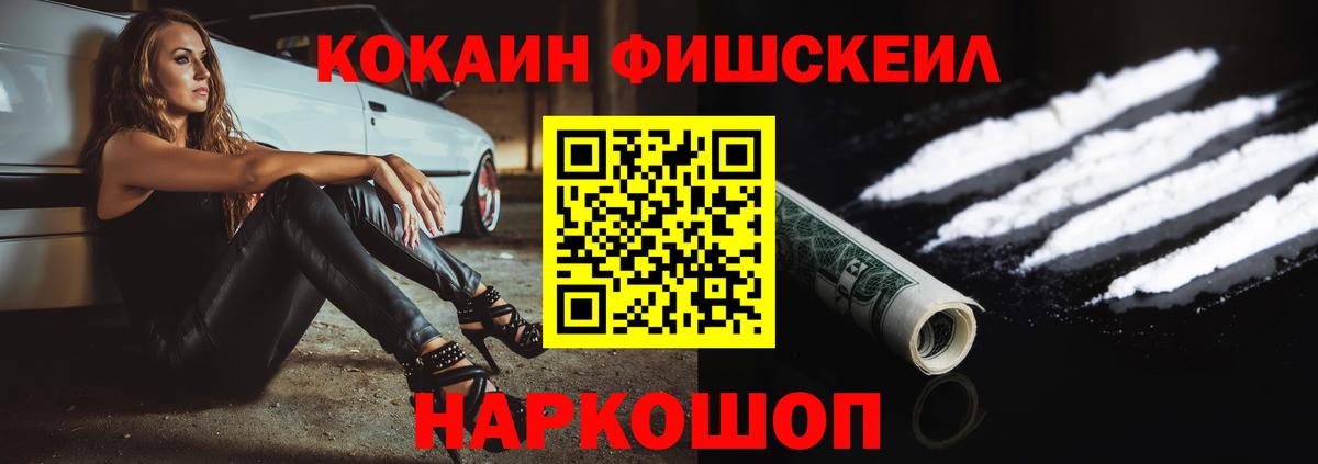 Cocaine 99% Апатиты