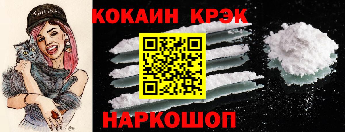 КОКАИН Эквадор Апатиты