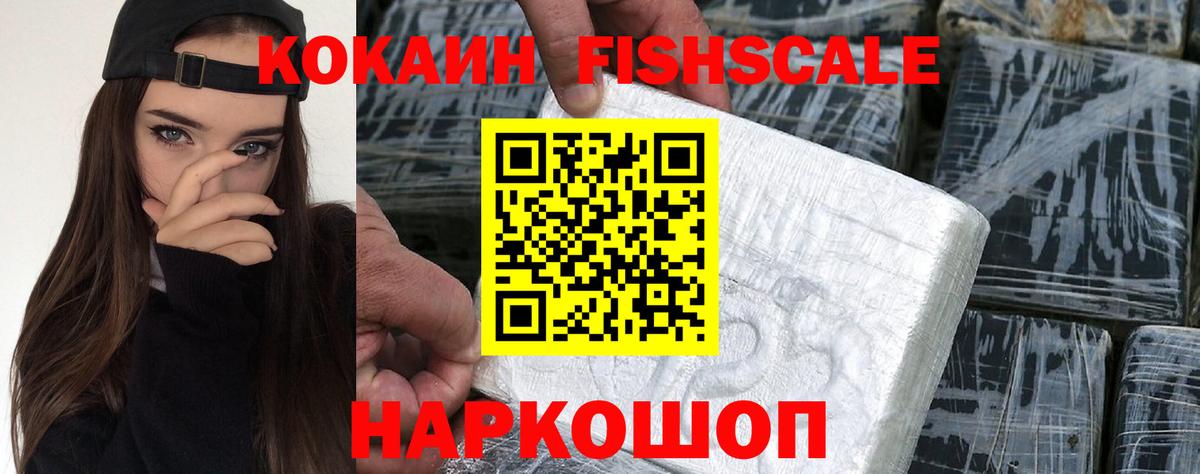 Апатиты  COCAIN Перу  КОКАИН Боливия  Вход с VPN 