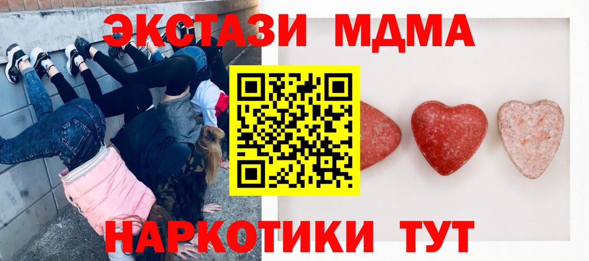 Ecstasy VHQ  Экстази mix  Вход с VPN  ЭКСТАЗИ  кракен tor  Апатиты 