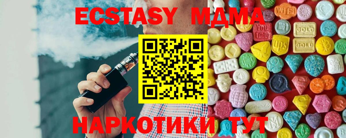 Экстази 300 mg  ЭКСТАЗИ  ЭКСТАЗИ Punisher  Апатиты 