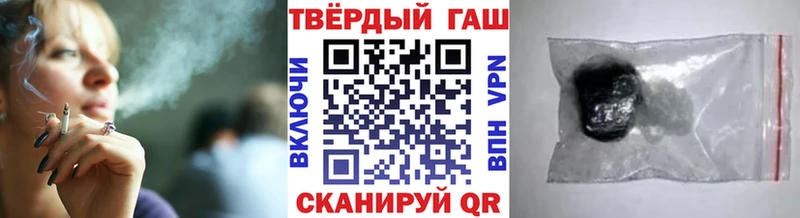 Гашиш хэш  Апатиты 