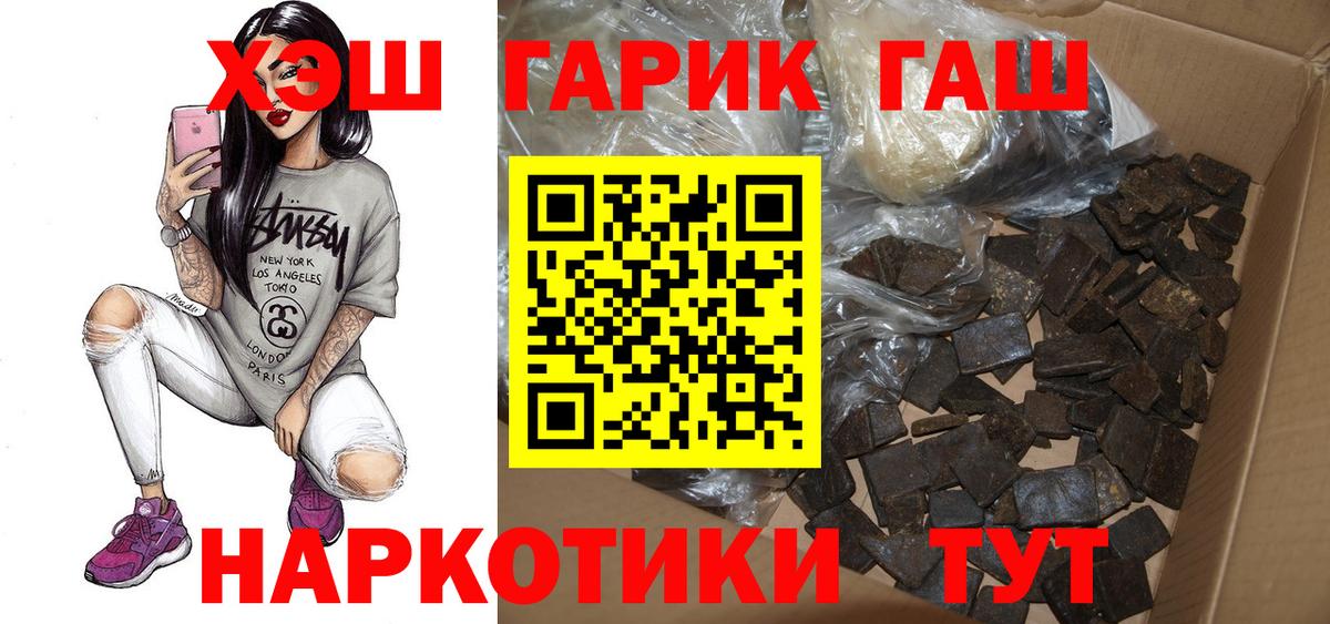 ГАШ убойный Апатиты