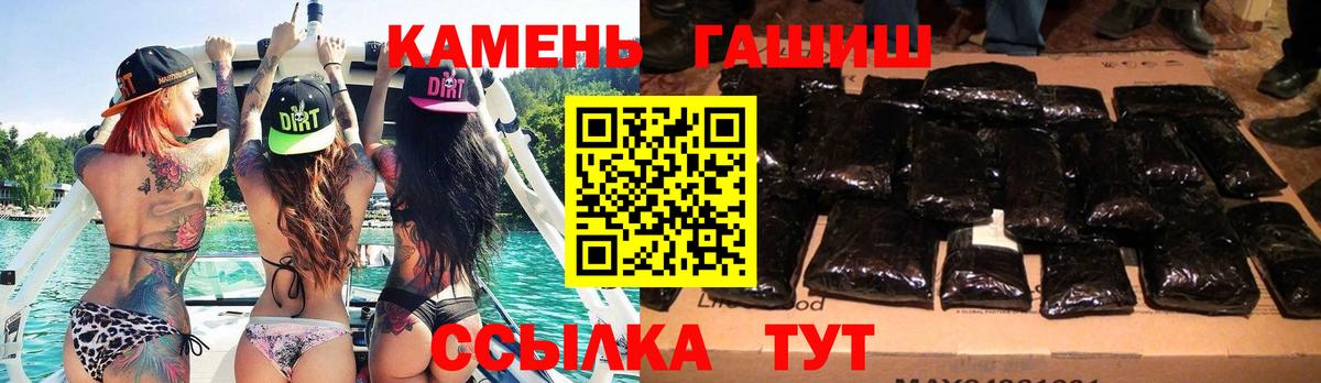 ГАШИШ Изолятор  Гарик  Апатиты  Вход с VPN  Гашиш Cannabis 