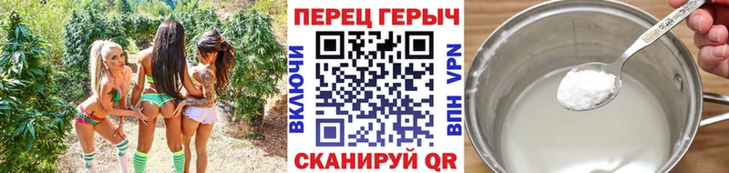 ГЕРОИН гречка  Апатиты 