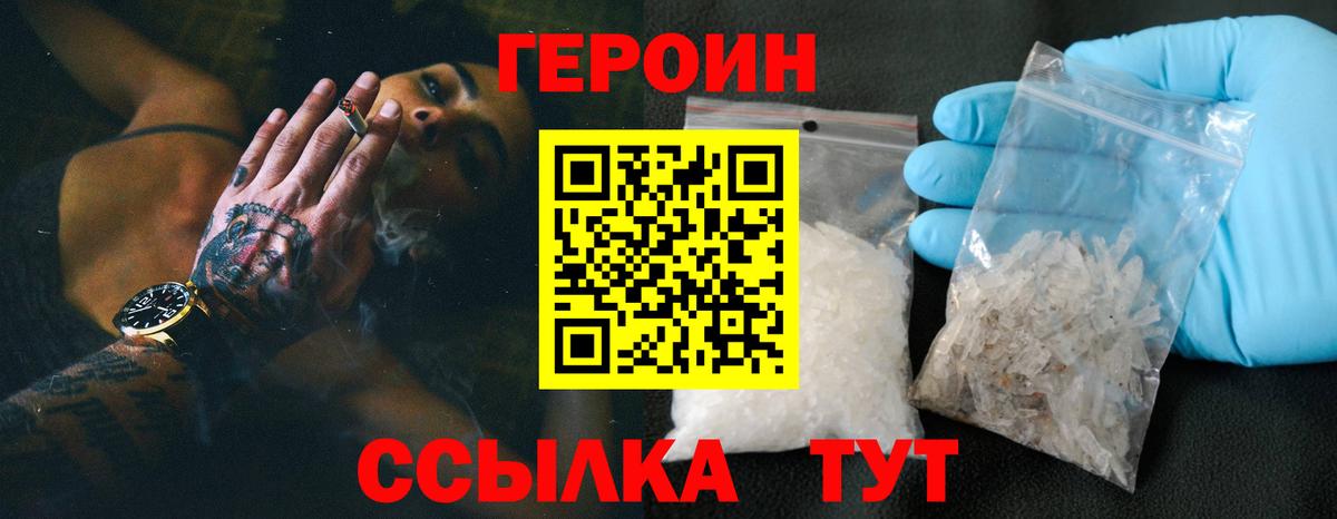 Героин Афган  Апатиты 