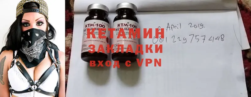 Кетамин ketamine  ссылка на мегу как войти  Апатиты  цены  