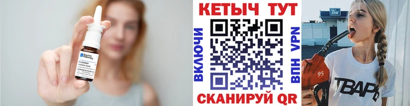 Кетамин ketamine  Апатиты 