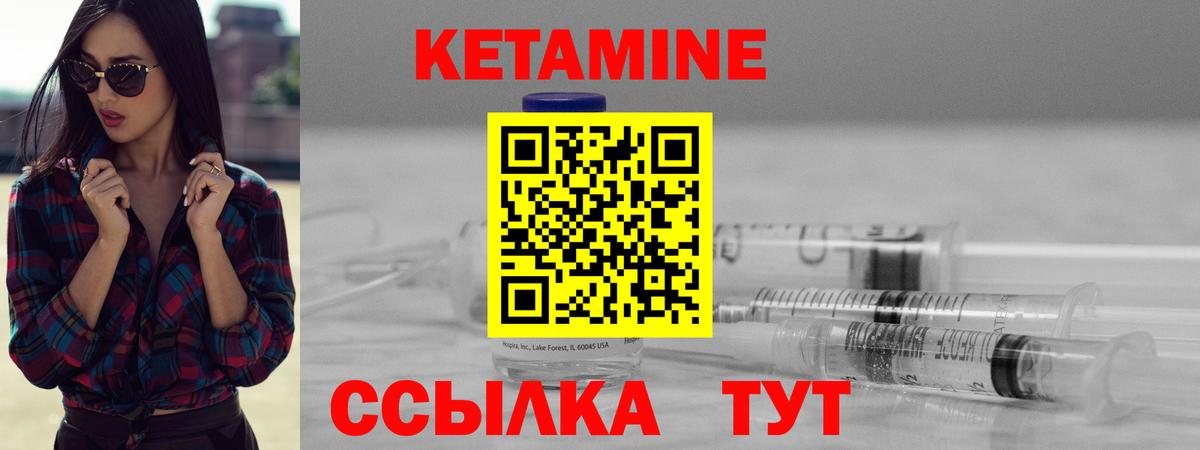 КЕТАМИН VHQ  КЕТАМИН ketamine  Апатиты  Вход с VPN 