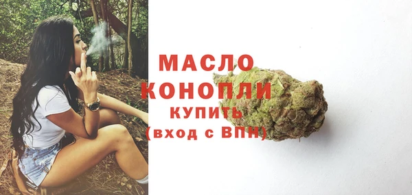 мяу мяу кристалл Нязепетровск