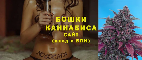 мяу мяу кристалл Нязепетровск