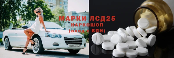 мяу мяу кристалл Нязепетровск