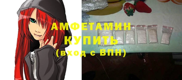 мяу мяу кристалл Нязепетровск