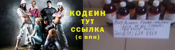 мяу мяу кристалл Нязепетровск