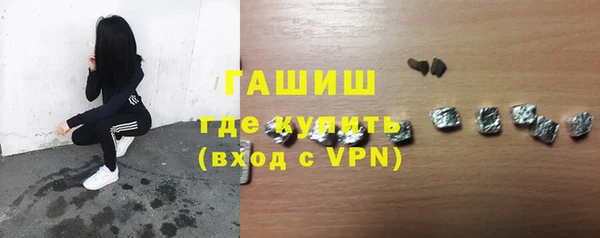мяу мяу кристалл Нязепетровск