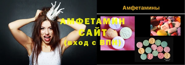 мяу мяу кристалл Нязепетровск
