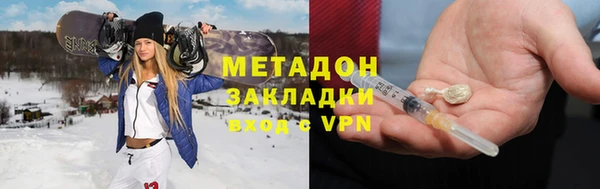 мяу мяу кристалл Нязепетровск