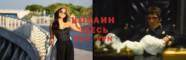 мяу мяу кристалл Нязепетровск