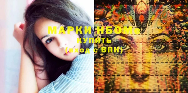 мяу мяу кристалл Нязепетровск