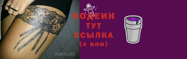 мяу мяу кристалл Нязепетровск