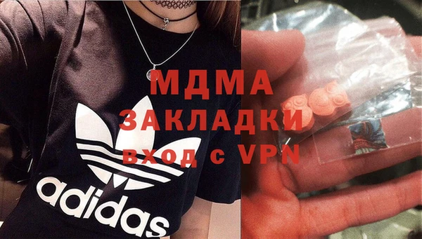 МДПВ Нягань