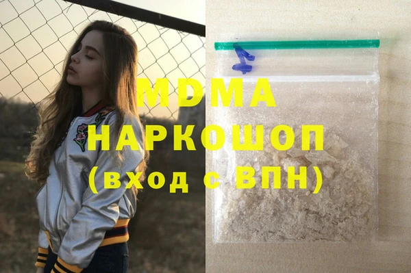 мяу мяу кристалл Нязепетровск