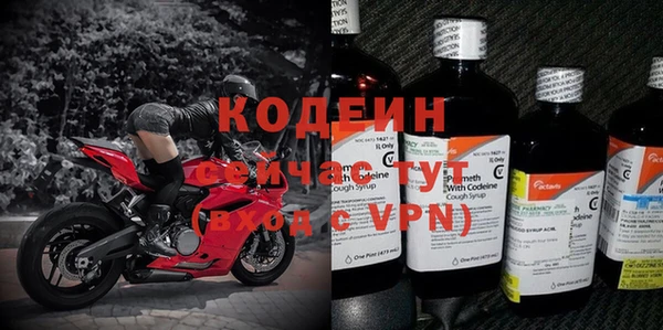 марки nbome Новокубанск