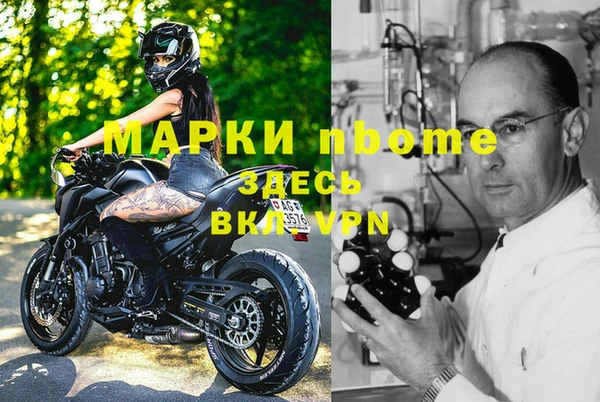 соль курить ск Верхний Тагил