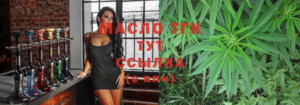мяу мяу кристалл Нязепетровск
