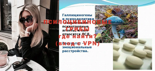 мяу мяу кристалл Нязепетровск