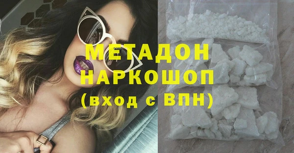 амф Няндома