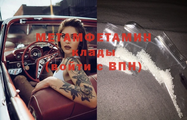 амф Няндома