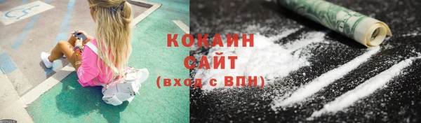 мяу мяу кристалл Нязепетровск