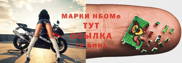 амф Няндома