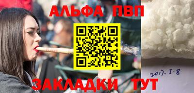 амфетамин Абакан