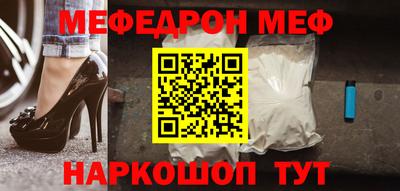 амфетамин Абакан