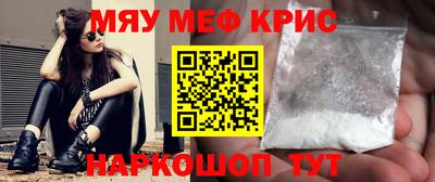 прущие крисы Абинск