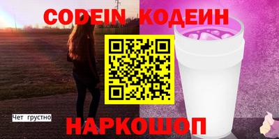 гашик Абинск