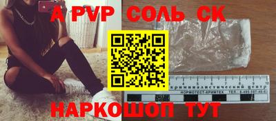 стафф Гай