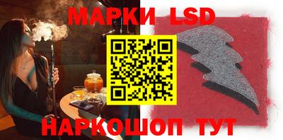 прущие крисы Абинск